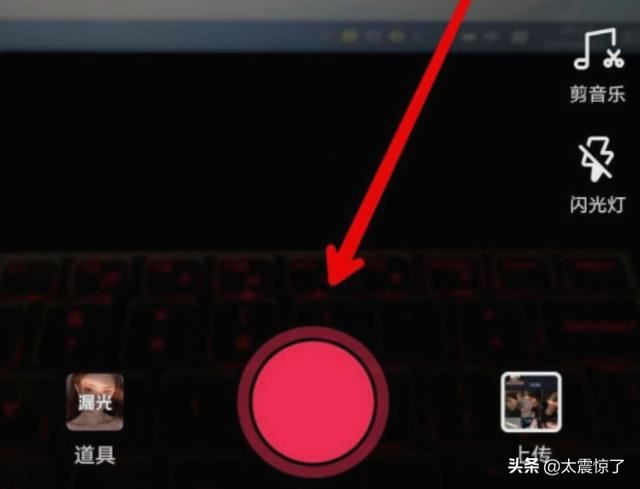 抖音拍同款怎么加字幕？