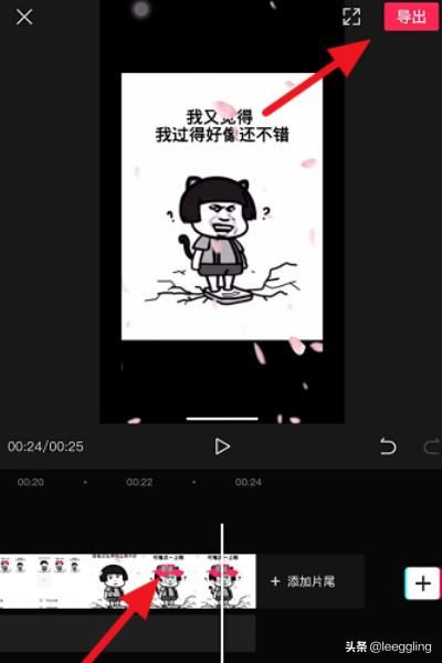 剪映怎么再次添加視頻，剪映過程中怎么加視頻？