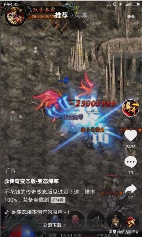 如何設置自己喜歡的抖音短視頻推薦類型？