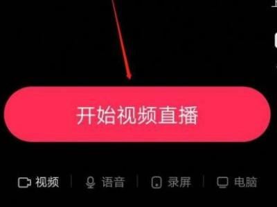 抖音為什么點贊評論區(qū)變彈幕？