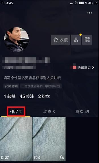 為什么進(jìn)入抖音老是跳在同城，怎么設(shè)置？