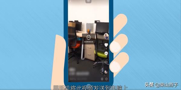 抖音如何在視頻上打字？
