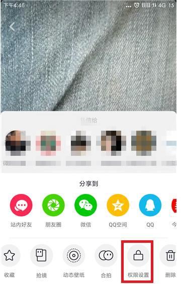 為什么進(jìn)入抖音老是跳在同城，怎么設(shè)置？