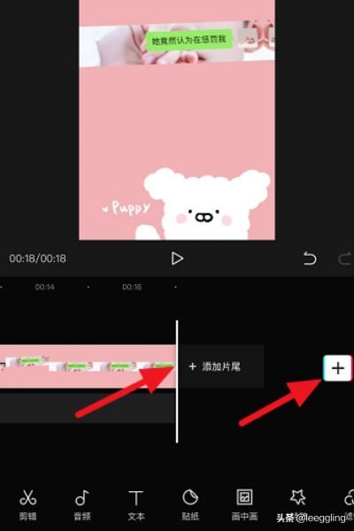 剪映怎么再次添加視頻，剪映過程中怎么加視頻？