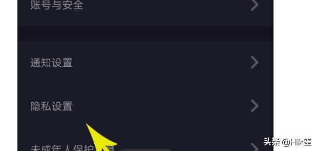 抖音總是彈出通知消息怎么關(guān)閉？