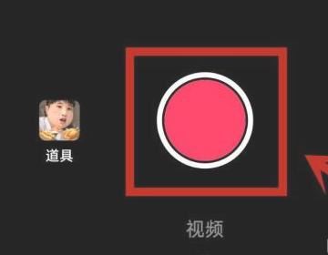 拍同款視頻怎么拍？