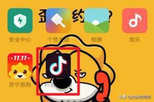抖音顯示的位置正確嗎？