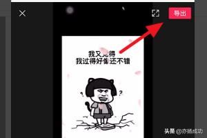 剪映怎么再次添加視頻，剪映過程中怎么加視頻？
