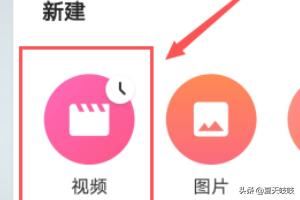 抖音動(dòng)態(tài)小貼紙視頻如何制作？