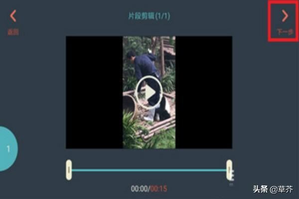 抖音如何在視頻上打字？