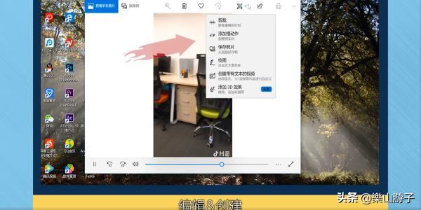 抖音如何在視頻上打字？