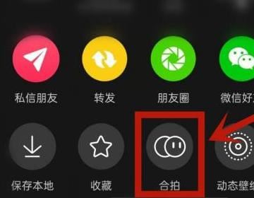 拍同款視頻怎么拍？