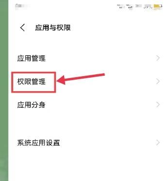 抖音關(guān)屏后如何繼續(xù)播放聲音？