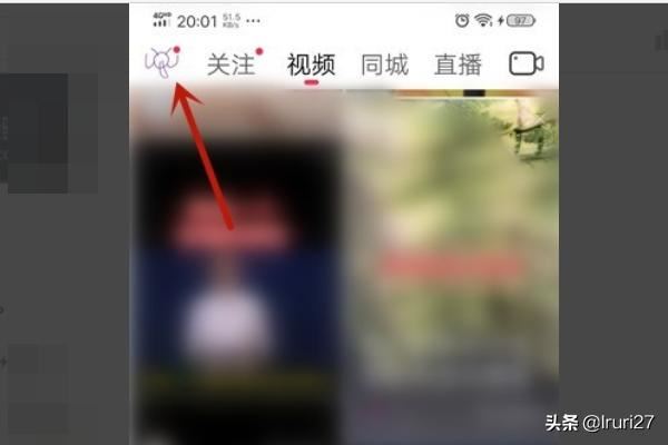 抖音火山版怎么查看收藏的音樂(lè)？