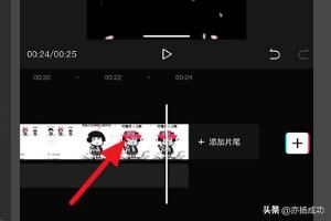 剪映怎么再次添加視頻，剪映過程中怎么加視頻？