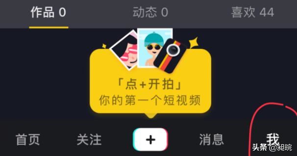 抖音中添加地理位置時候，如果搜索沒有當前位置，如何再創(chuàng)建新地點？