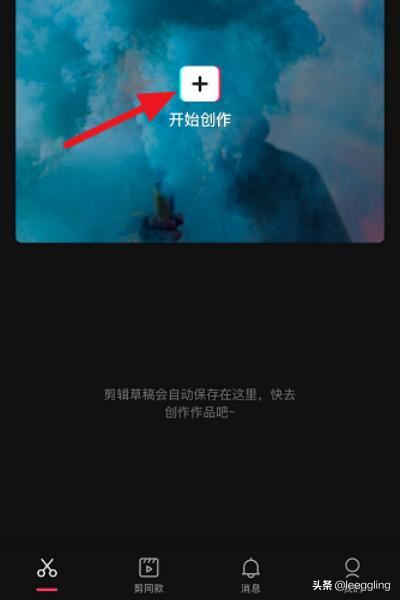 剪映怎么再次添加視頻，剪映過程中怎么加視頻？