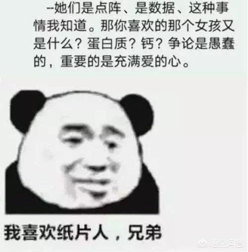 為什么一些玩b站的好像看不起玩抖音快手的？