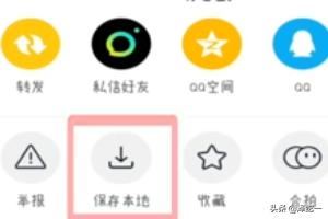 看抖音怎么隱藏旁邊的字？