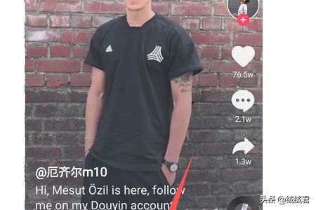抖音怎么用收藏的音樂(lè)拍視頻？