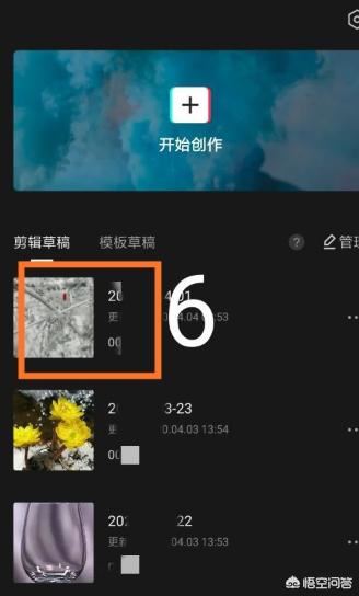 抖音的剪映功能在哪里？