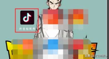 抖音直播全屏時怎么把字消除？