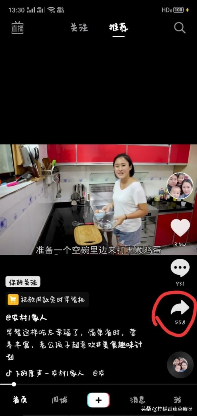 抖音怎么復制文案，抖音怎么復制別人的文字？