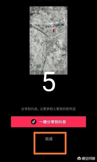 抖音的剪映功能在哪里？