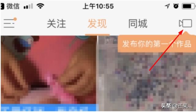 蘋果系統(tǒng)如何在快手上發(fā)長(zhǎng)視頻？