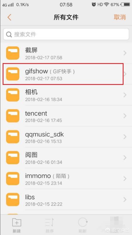 快手怎么發(fā)布長視頻？