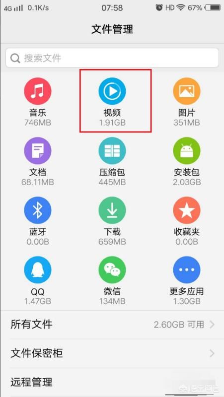 快手怎么發(fā)布長視頻？