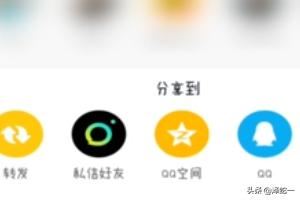 看抖音怎么隱藏旁邊的字？