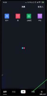 抖音私信怎么發(fā)圖片/照片？