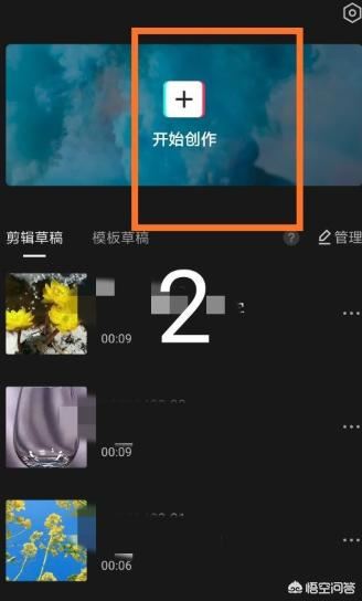 抖音的剪映功能在哪里？