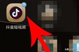 qq視頻怎么發(fā)抖音？