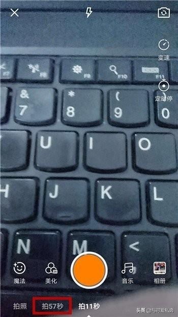 快手怎么發(fā)布長視頻？