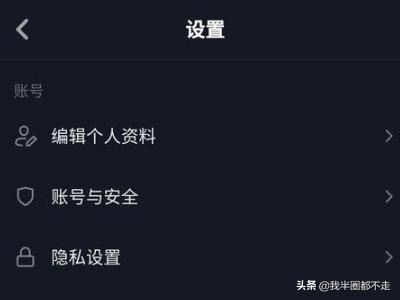 抖音之前的手機(jī)號(hào)碼不用了，也收不到驗(yàn)證碼，怎么解綁手機(jī)號(hào)碼，然后換另一個(gè)號(hào)碼？
