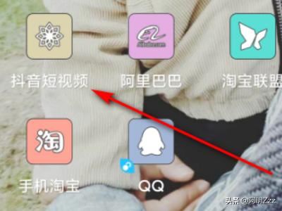 抖音里怎么查有誰(shuí)看過我的抖音？