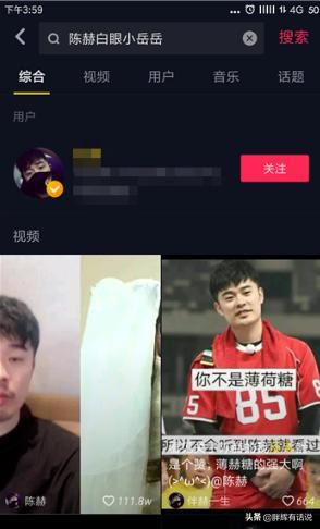 抖音怎么查看熱搜榜，抖音熱搜榜在哪？