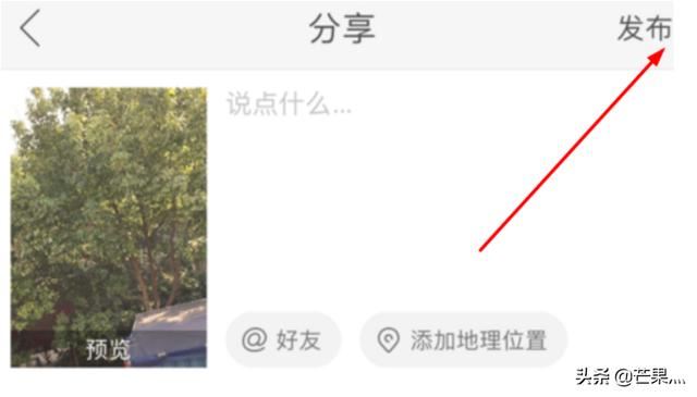 蘋果系統(tǒng)如何在快手上發(fā)長(zhǎng)視頻？