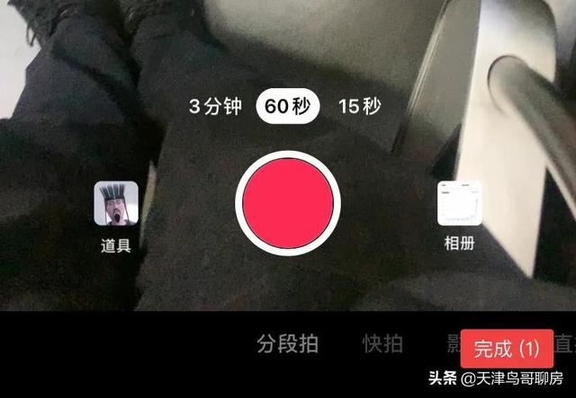 抖音分段拍3分鐘的選項沒了？