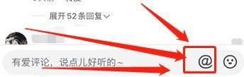 抖音作品怎么@官方號(hào)？