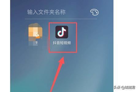 抖音怎么用收藏的音樂(lè)拍視頻？