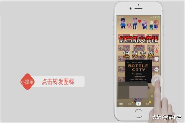 抖音如何查看轉(zhuǎn)發(fā)的視頻？