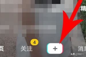 qq視頻怎么發(fā)抖音？