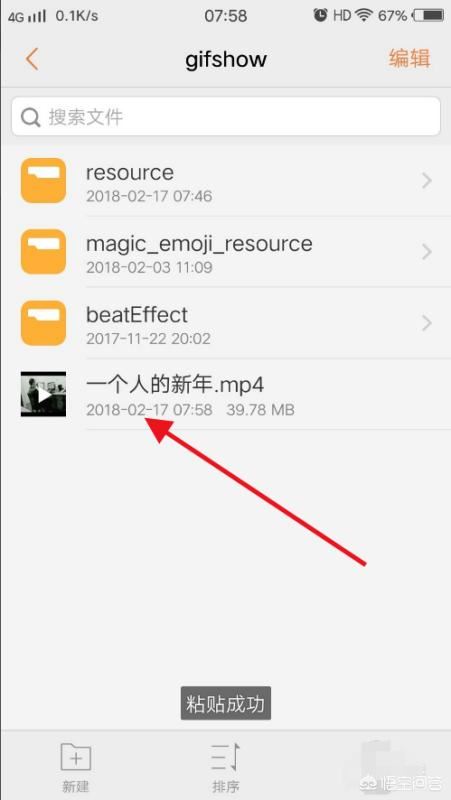 快手怎么發(fā)布長視頻？