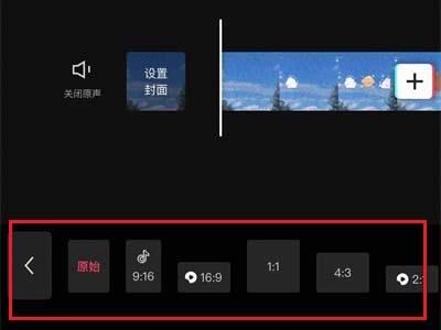 抖音直播如何設(shè)置畫(huà)面比例？