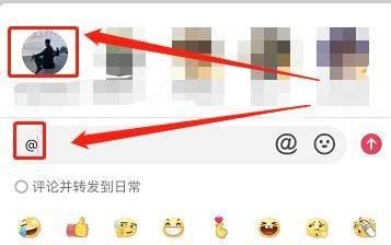 抖音作品怎么@官方號(hào)？