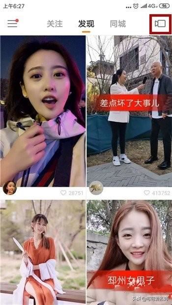 快手怎么發(fā)布長視頻？