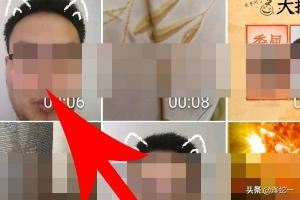 qq視頻怎么發(fā)抖音？